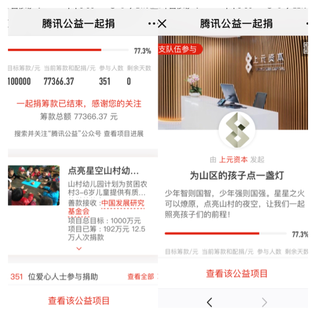 微信圖片_20180725133322.jpg